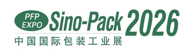 浙江九騰包装有限公司、Sino-Pack 2026に出展